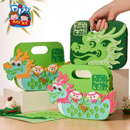 M6-250525 不织布龙粽包包 商品图0