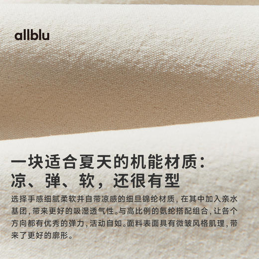 【粉丝专属】allblu幼岚“手感柔软廓形好”【四面弹凉感阔腿裤】女士长裤透气 商品图3