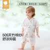 贝肽斯新生婴儿衣服夏季薄款竹棉连体衣男女宝宝短袖连身睡衣爬服 商品缩略图0