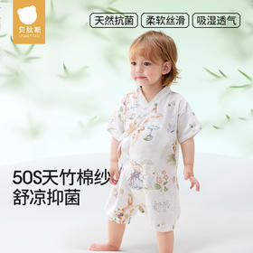 贝肽斯新生婴儿衣服夏季薄款竹棉连体衣男女宝宝短袖连身睡衣爬服