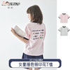 【代发】女童撞色领印花T恤 棵初夏季款童装亲子装全棉宽松短袖上衣花灰色/樱粉色 商品缩略图0