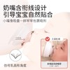 贝亲新生婴儿宽口径PPSU双把手奶瓶240ML/330ML(M/LL奶嘴)/PIG-AA270-AA271 商品缩略图3