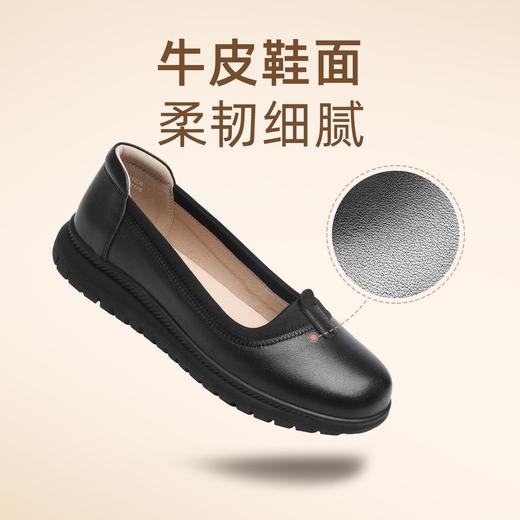 信诺真皮舒适妈妈工作鞋圆头软底平底职业酒店舒适黑色上班皮鞋女5C5216-6 商品图1