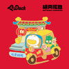 萌宝鸭北京CITY WALK系列冰箱贴 商品缩略图3