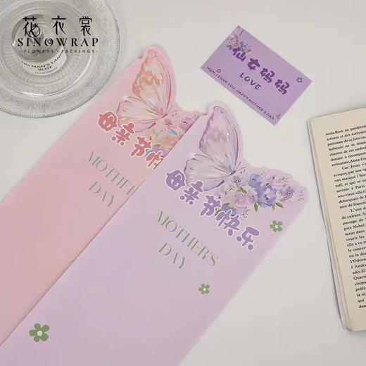 新款母亲节单支袋（10套/包） 商品图2
