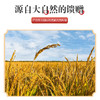 内蒙古通辽市奈曼旗定丰农场沙漠富硒糙米2.5kg/盒(250g*10袋) 商品缩略图5