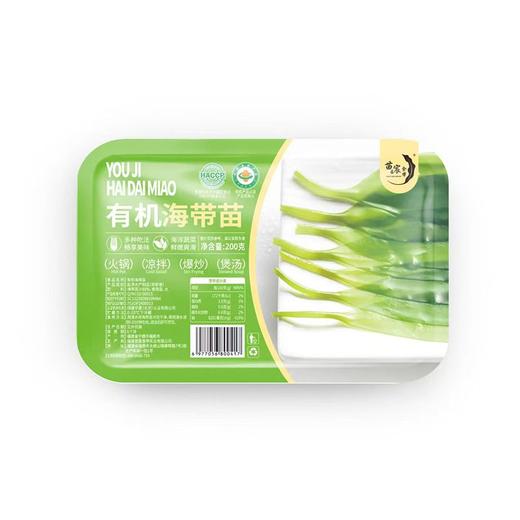 有机海带苗200g 商品图0
