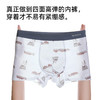【3条装】熳洁儿 冰丝男士内裤轻薄速干凉感无痕个性印花25262903 商品缩略图5