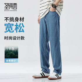 圣得西复古小众设计感牛仔裤青年男2025春夏新款亲肤舒适百搭长裤
