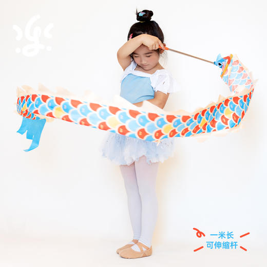 古古楽gugu新款国风彩带龙甩甩龙 | 原创设计、简易手工、多种舞动玩法【HZ】 商品图0