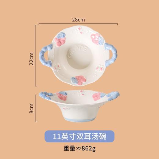 茗腾萄你欢心11英寸双耳汤碗 商品图0