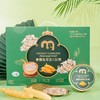 【MDL】麦臻选椰香花胶羹252g*6 商品缩略图3