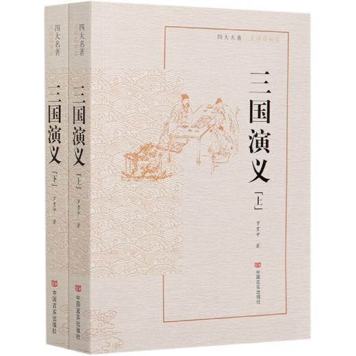 儿童经典特价图书 商品图3