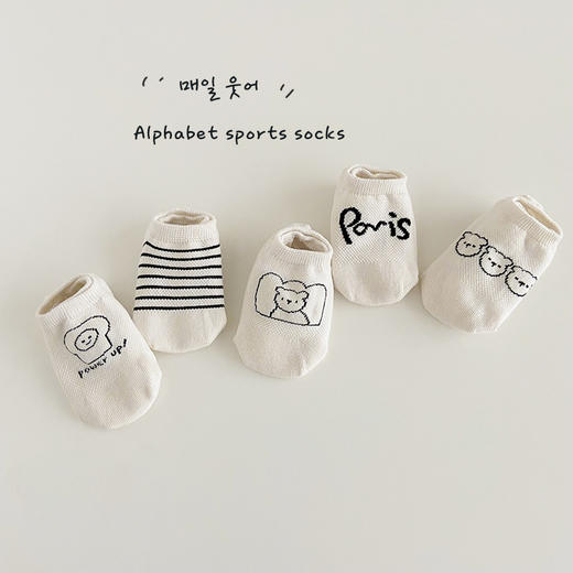 【超柔棉质，健康护足，时尚隐形设计~】儿童袜子夏天薄款 宝宝船袜 男童隐形袜 女童短袜 吸汗小学生棉袜-QQ 商品图7