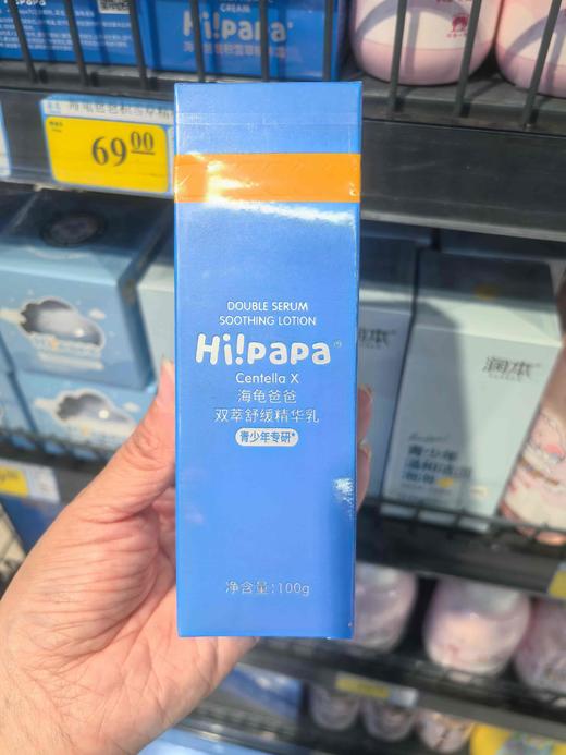 海龟爸爸双萃舒缓精华乳(青少年专研)100g  61300 商品图0