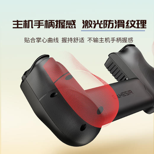 盖世小鸡X5 Lite手机拉伸游戏手柄有线ios苹果安卓手机映射原神绝区零王者吃鸡手游外设平板电脑串流游戏设备 商品图8