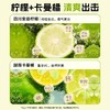 轻上 西梅柠檬果汁茶饮料 245ml/瓶 商品缩略图3
