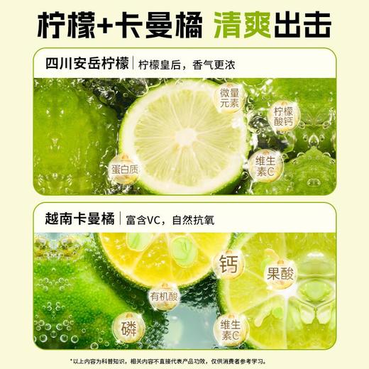 轻上 西梅柠檬果汁茶饮料 245ml/瓶 商品图3