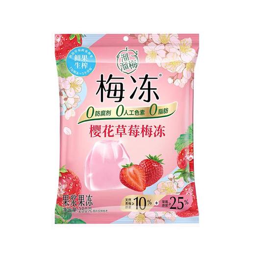 TJ溜溜梅280g樱花草莓梅冻 商品图0