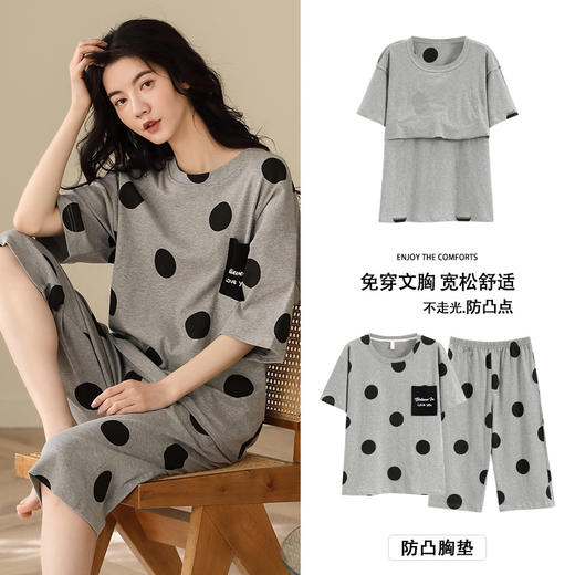 【免穿文胸】2025新款短袖七分裤睡衣套装 100%纯棉薄款春夏家居服休闲舒适可外穿 商品图3