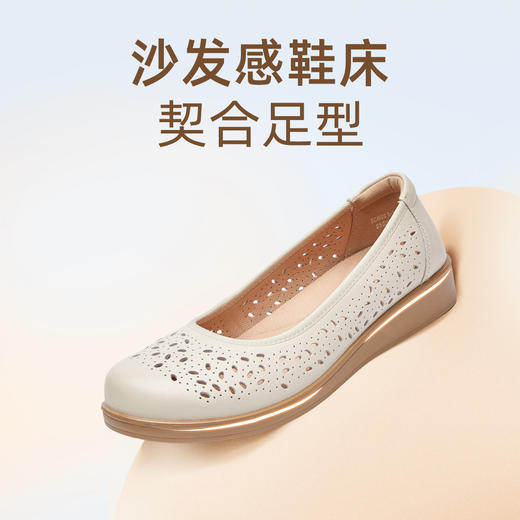 信诺真皮舒适女鞋2025新款夏季洞洞鞋平底镂空单鞋透气妈妈鞋凉鞋5C6801-027 商品图3