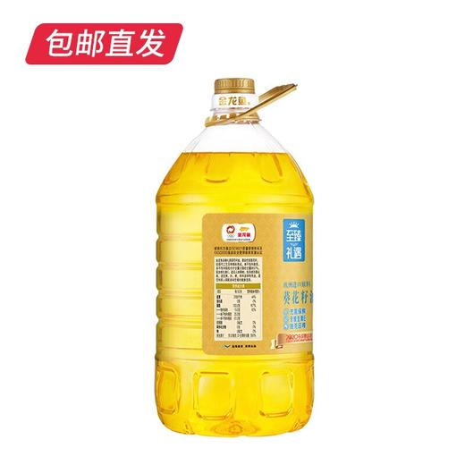 金龙鱼 至臻礼遇葵花籽油 5L【包邮直发】 商品图1