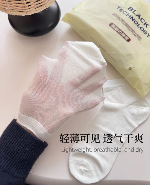 【西田の凉子 桑蚕丝超薄短袜】优选桑蚕丝，细腻40支纱线，柔软舒适!轻薄如纱，凉感透气 无骨袜头+7字后跟设计无束缚不硌脚 商品图2