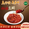清真 真伊顺辣椒红油豆瓣酱老式香辣纯黄豆酱葱伴侣家用炒菜火锅 红油豆瓣500g 商品缩略图0