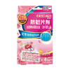 kincho日本金鸟樟脑丸球衣物祛味除臭衣柜防霉防螨防蛀虫防蟑螂 商品缩略图10