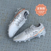 【设计师款捡漏】小李子NEWBALANCE FURON V7加宽鞋楦高端TF碎钉AG短钉牛皮比赛足球鞋成人男款 商品缩略图4