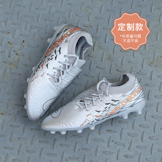 【设计师款捡漏】小李子NEWBALANCE FURON V7加宽鞋楦高端TF碎钉AG短钉牛皮比赛足球鞋成人男款 商品图4