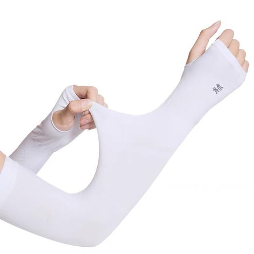 龙虎清凉冰袖 35cm 商品图2