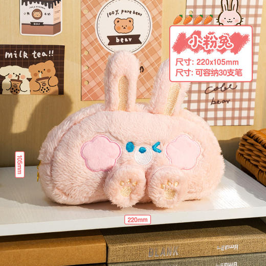 【毛绒小熊笔袋！超好rua】毛绒笔袋超大容量可爱高颜值女孩款文具盒初中女生小学。ry 商品图5