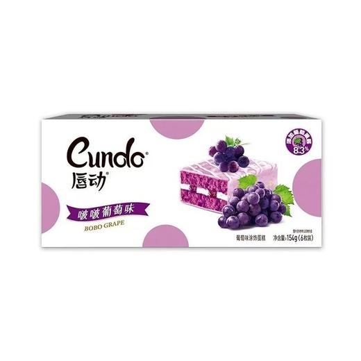 T唇动125g葡萄味涂层蛋糕 商品图0
