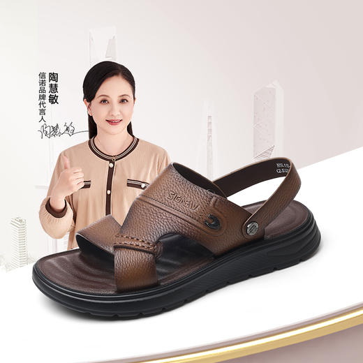 信诺真皮软底凉拖鞋男2025新款夏季舒适外穿沙滩鞋中老年爸爸鞋子N5L115-62 商品图0
