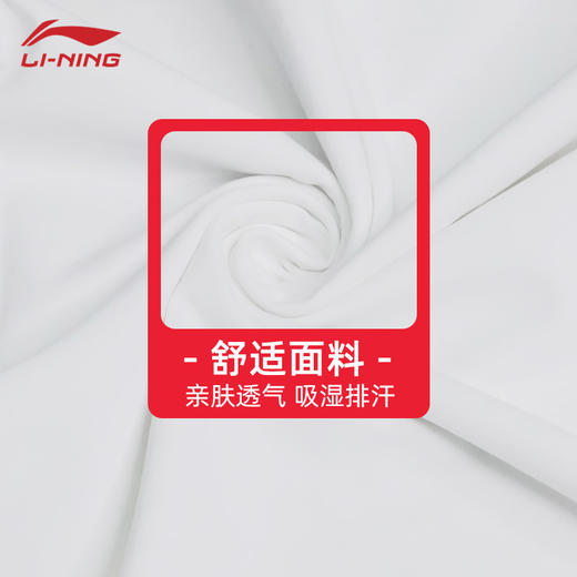 李宁苏迪曼杯纪念款文化衫AHSVE25-2 羽毛球服短袖男女同款羽毛球服 商品图2
