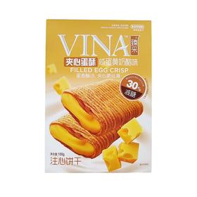 TD法丽兹100g咸蛋黄奶酪味减糖蛋酥卷