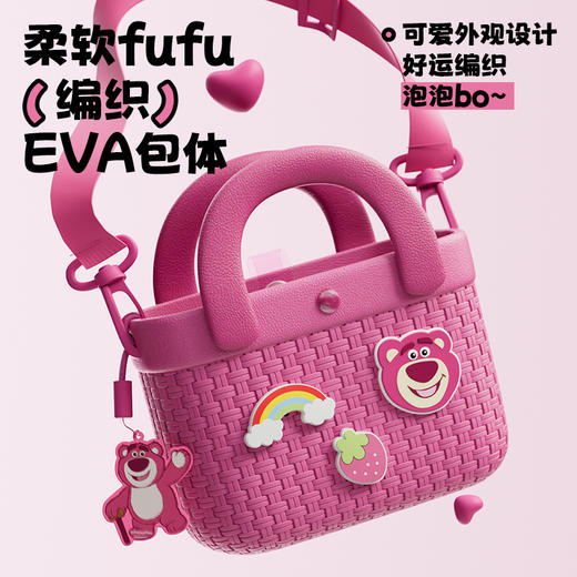 【赠公仔*1扣花*3】Koool科物酷非遗竹编包 草莓熊儿童手提斜挎包草莓熊 爱莎公主 零钱小包 商品图1