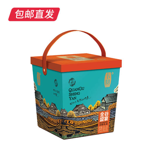 卡宴 全谷盛宴杂粮礼盒 3390g【包邮直发】 商品图2