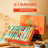 姚生记 恋上杭州西湖礼盒 298g 商品缩略图1