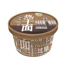 五谷道场265g原味热干面桶面