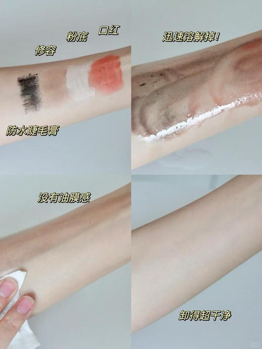 正品保真，贸易公司渠道货源～芭比波朗清透舒盈洁肤油 卸妆油洁颜油200ml
数量不多 商品图9