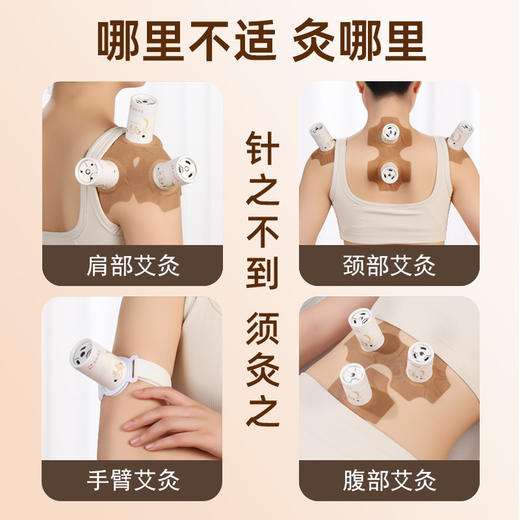 【在家就能艾灸的养生黑科技】艾灸专用悬灸筒纯艾草艾灸盒随身灸艾草温灸器小悬灸盒艾灸仪。ry 商品图2