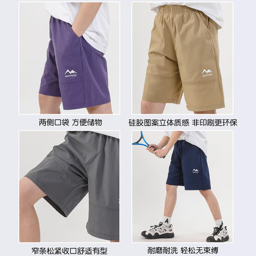 SIIJJEYY枝辑夏季山系户外男童女童运动速干裤 | 吸湿速干、四面弹力、运动休闲百搭 商品图5