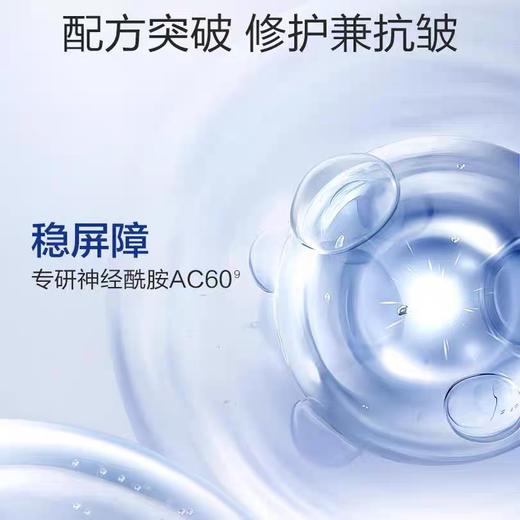 珀莱雅 源力面霜肌源修护补水抗皱保湿面霜50g（轻盈霜） 商品图3