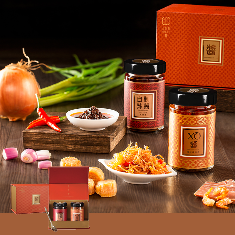 自制酱料礼盒（XO醬+自制辣醬）