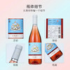 丝路酒庄新疆伊犁河谷产区女士半甜型桃红葡萄酒情人节婚宴礼盒装送礼 商品缩略图1