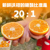 【宾川沃柑】云南宾川高山沃柑新鲜水果当季整箱精品橘桔子蜜甜现摘 商品缩略图1