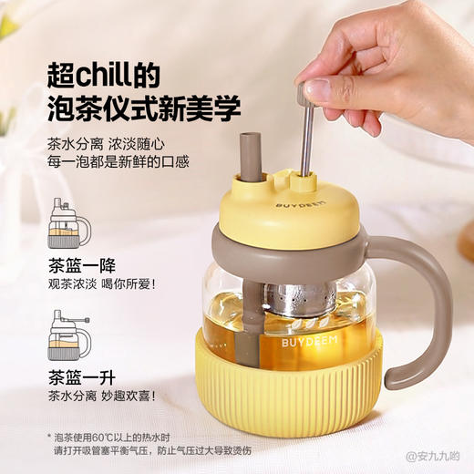 北鼎 BUYDEEM 泡茶吨吨杯 商品图1