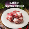 【锁鲜装】汤骨块400g/盒 商品缩略图4